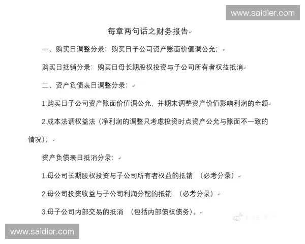 全面汇总最新mdl赛事表信息助你轻松掌握赛程动态