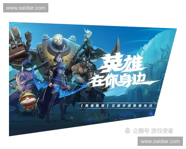 《2025英雄联盟年度最佳选手评选揭晓谁将成为最强王者》 《2025英雄联盟年度最佳选手评选揭晓谁将成为最强王者》